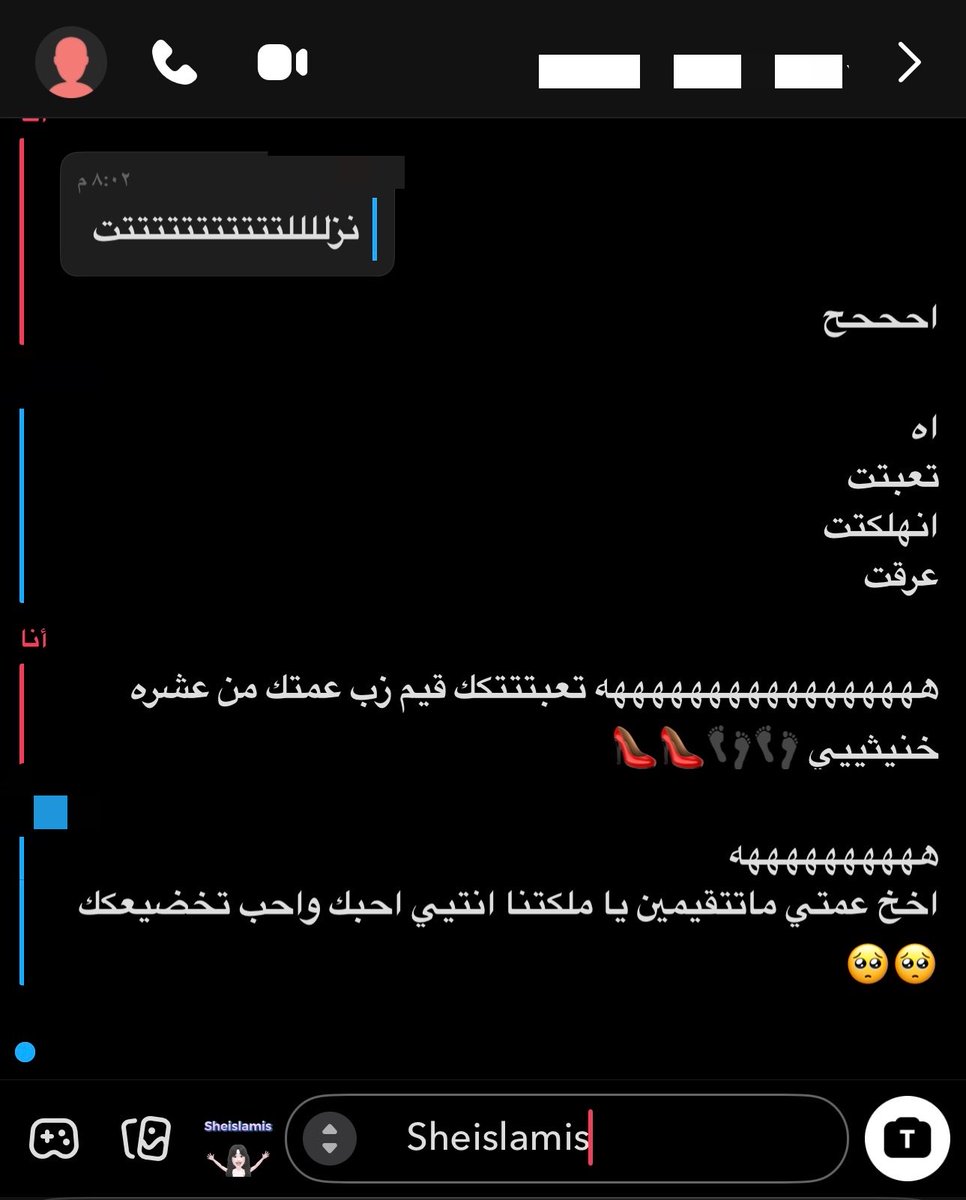 SheisLamis's tweet photo. اي ذكر مهما كان منصبه مكانه الوحيد عند رجلي معزز ومكرم ويلحسها ويقدسها لانها اشرف من اهله كلهم تتفقون بوبيز ؟ https://t.co/2R5CAWLJnG