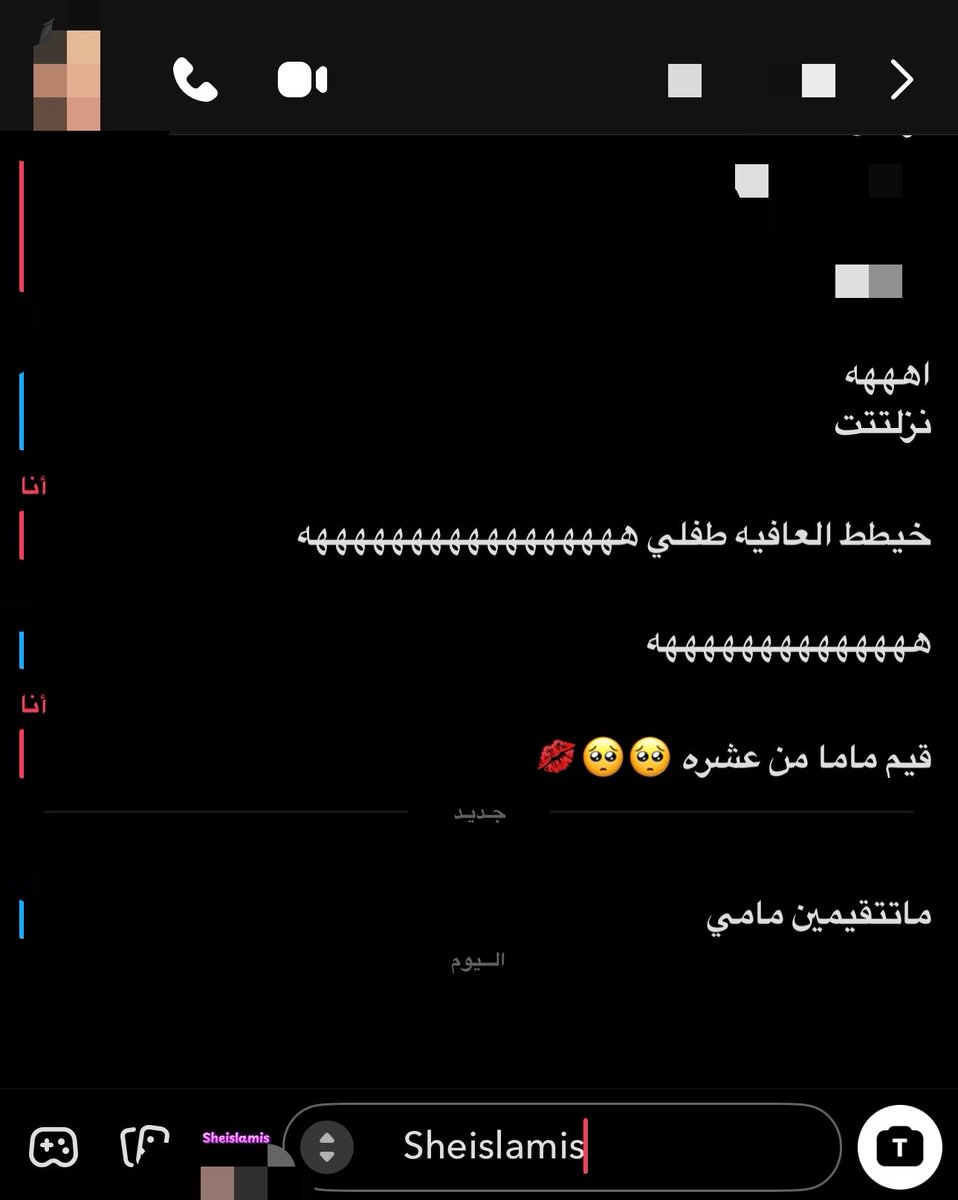 SheisLamis's tweet photo. اي ذكر مهما كان منصبه مكانه الوحيد عند رجلي معزز ومكرم ويلحسها ويقدسها لانها اشرف من اهله كلهم تتفقون بوبيز ؟ https://t.co/2R5CAWLJnG