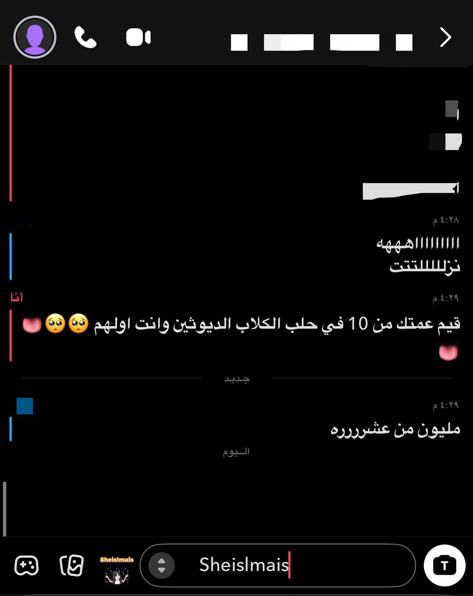 SheisLamis's tweet photo. اي ذكر مهما كان منصبه مكانه الوحيد عند رجلي معزز ومكرم ويلحسها ويقدسها لانها اشرف من اهله كلهم تتفقون بوبيز ؟ https://t.co/2R5CAWLJnG