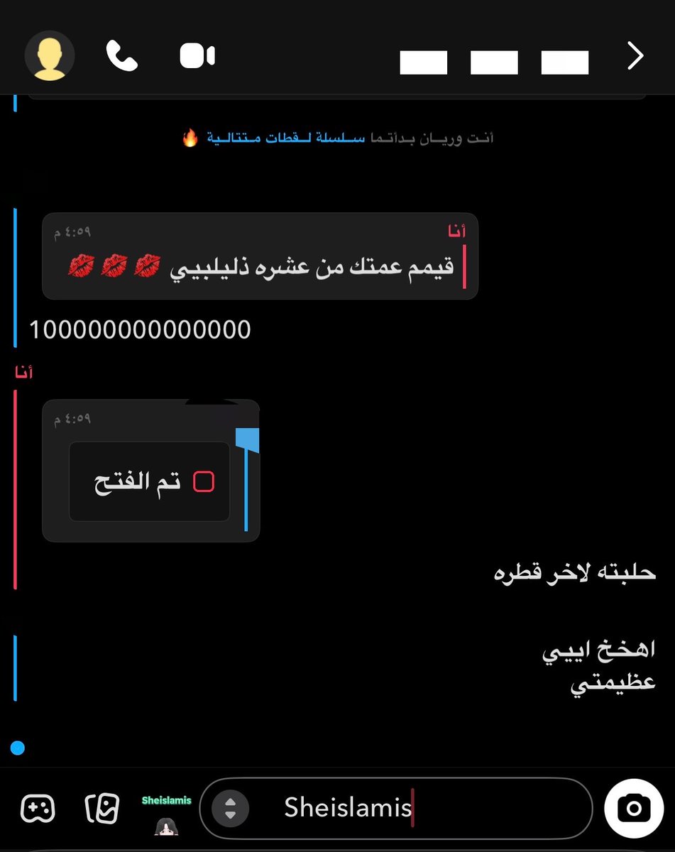 SheisLamis's tweet photo. اي ذكر مهما كان منصبه مكانه الوحيد عند رجلي معزز ومكرم ويلحسها ويقدسها لانها اشرف من اهله كلهم تتفقون بوبيز ؟ https://t.co/2R5CAWLJnG