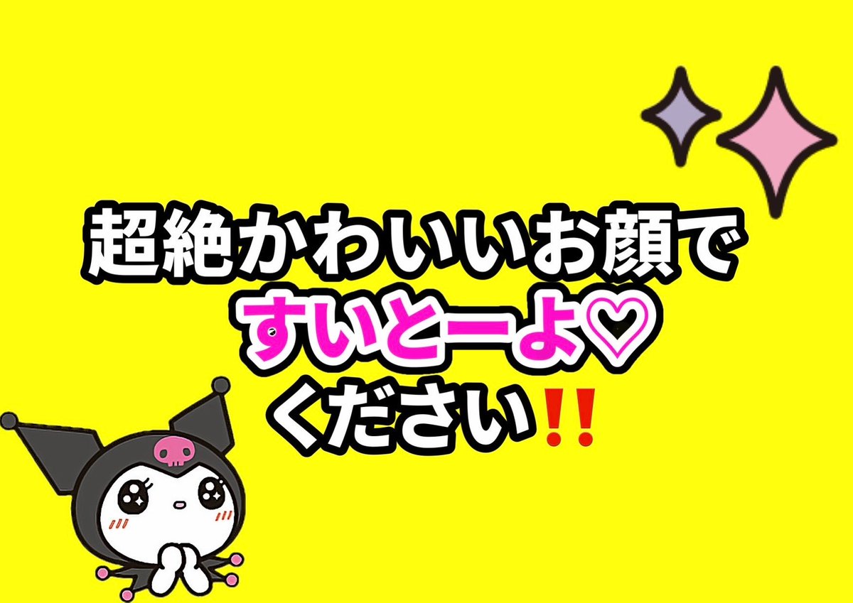 miuly011's tweet photo. ME:I WAY in 福岡 1日目 出待ち会
 #ME_I_WAY_福岡0922

みんな可愛いお顔で神だった😭
美羽ちゃんツインテール大天才🫵🏻ありがとうだいすき😽

 #ゥメール https://t.co/IrwwOMvA6f