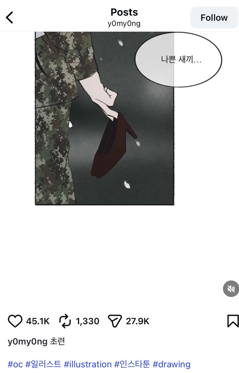 bwhr111's tweet photo. 얘 댓글막음ㅋㅎㅋㅋㅋㅋ 해명도 안하고 바로 막은거보면 지가 맞나보네? https://t.co/wbUyv4c58n