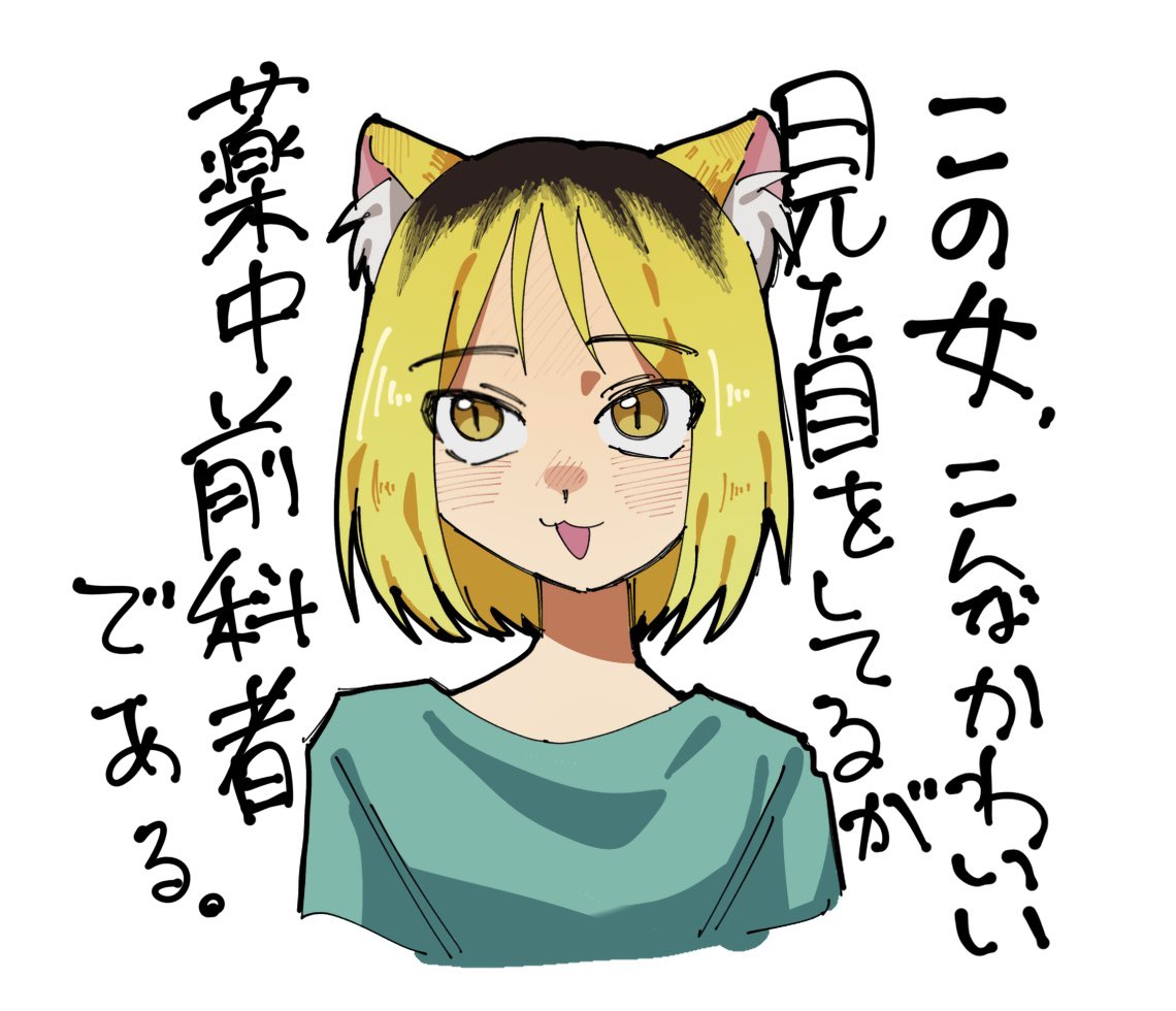mammoth_0713's tweet photo. 深夜の落書きヤクちゃんズ
#ヤニねこ　#ヤクねこ https://t.co/vzg5pD5yc9