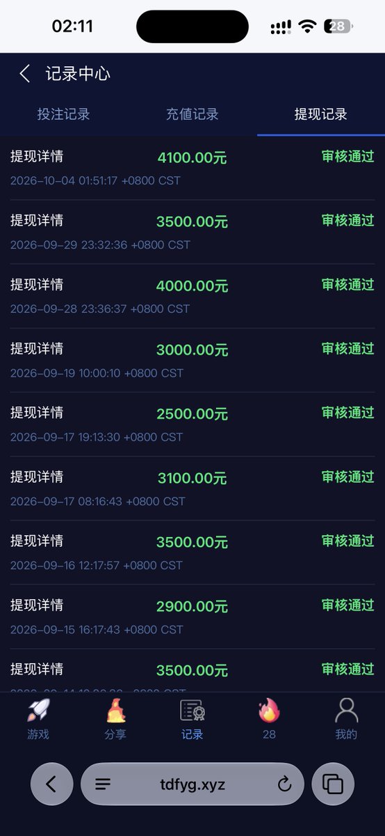 forrasdemierda's tweet photo. 提现记录自己看，搞不搞取决于你自己

按照我视频里面方法玩，有什么不懂随时咨询我                                          

别贪心，见好就收！                                                  

https://t.co/rWmjn8HypE 👈这个是入口 https://t.co/7zEdnbJkCj