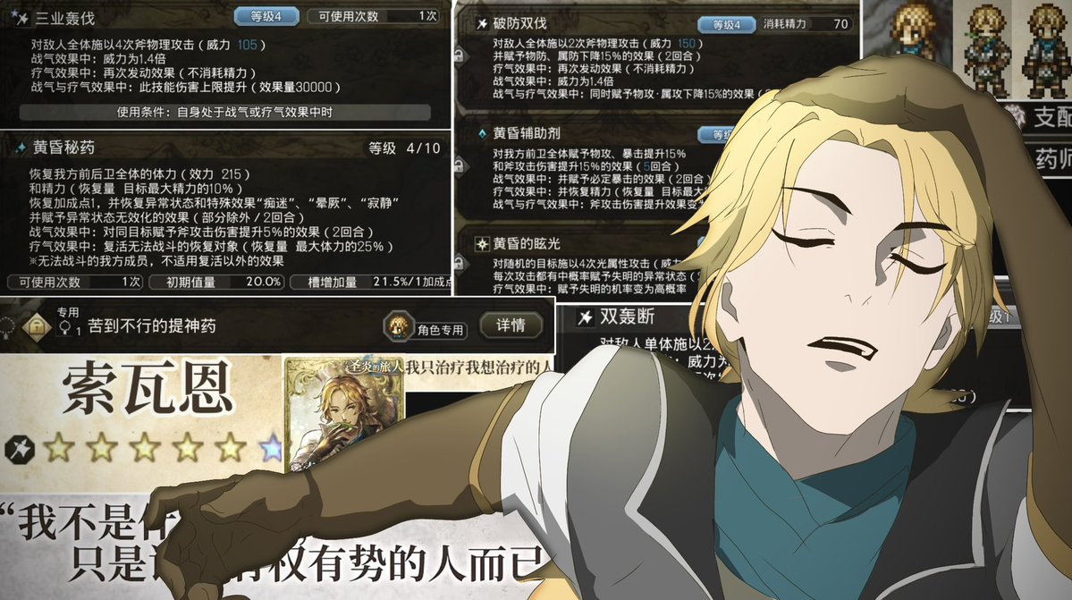 zoeya5l's tweet photo. お読みいただきありがとうございます。ソワンの過去の物語をもっと知りたいです。私は中国からのプレイヤーで、「聖炎の旅人」である彼をとても愛しています。彼の生い立ちに強い興味がありますので、ぜひ彼にまつわる物語を追加していただけますと幸いです◟(˶> ᎑ <˶)◞#大陸の覇者の裏話 https://t.co/bHkgzJrQjF