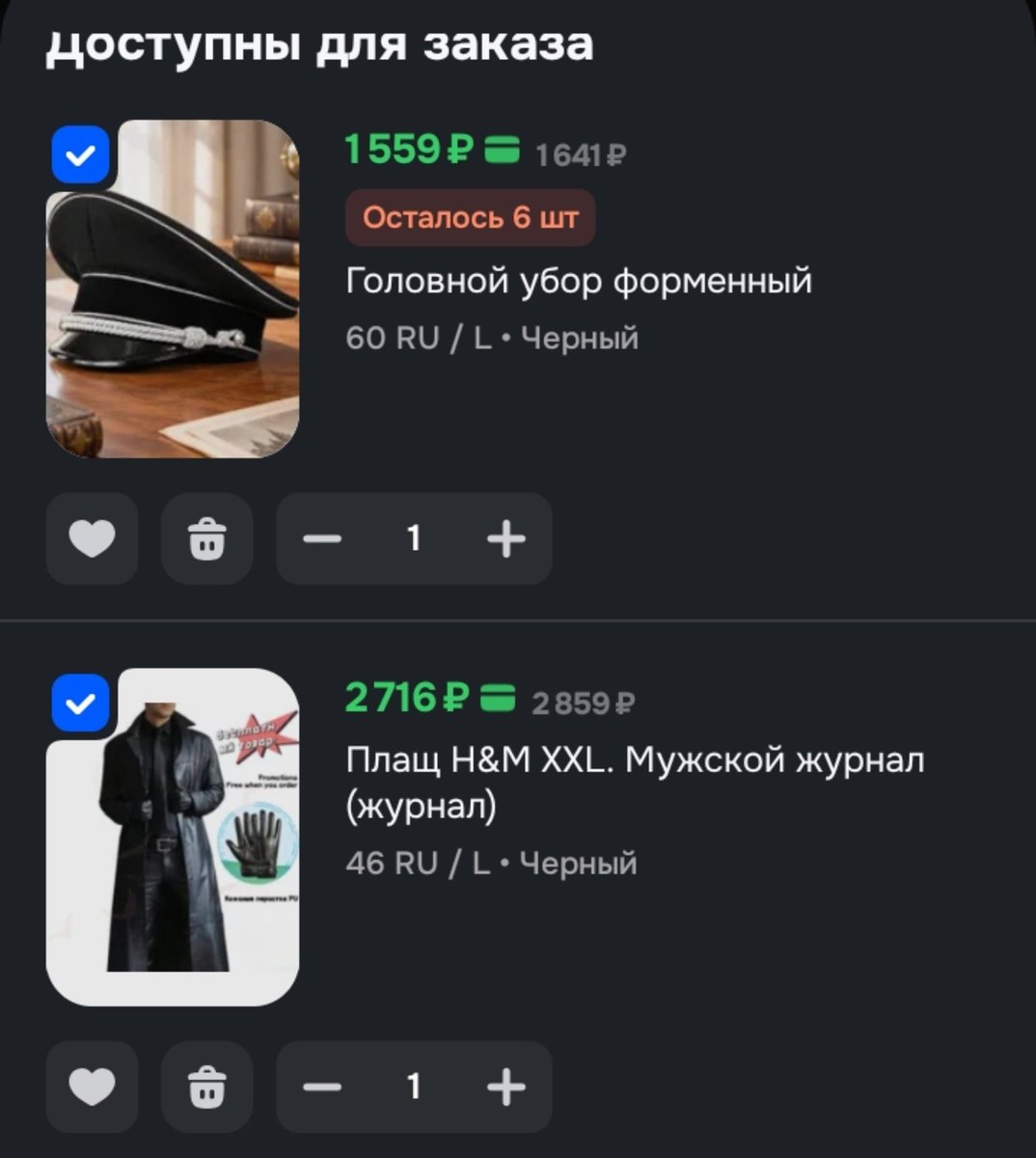 neantichrist's tweet photo. Два камня бесконечности собраны.. https://t.co/5DKLvzdqZv