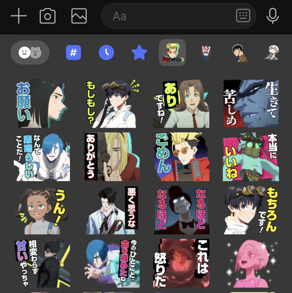 Day_NEZUMI's tweet photo. #トライガン
LINEスタンプ購入しました✨
スタンピードもU-NEXTで見てきました🫣最高すぎる🥳
まじで、完結じゃなくて続いて欲しい🫣
#トライガン好きさんと繋がりたい https://t.co/MINQCXUn8r