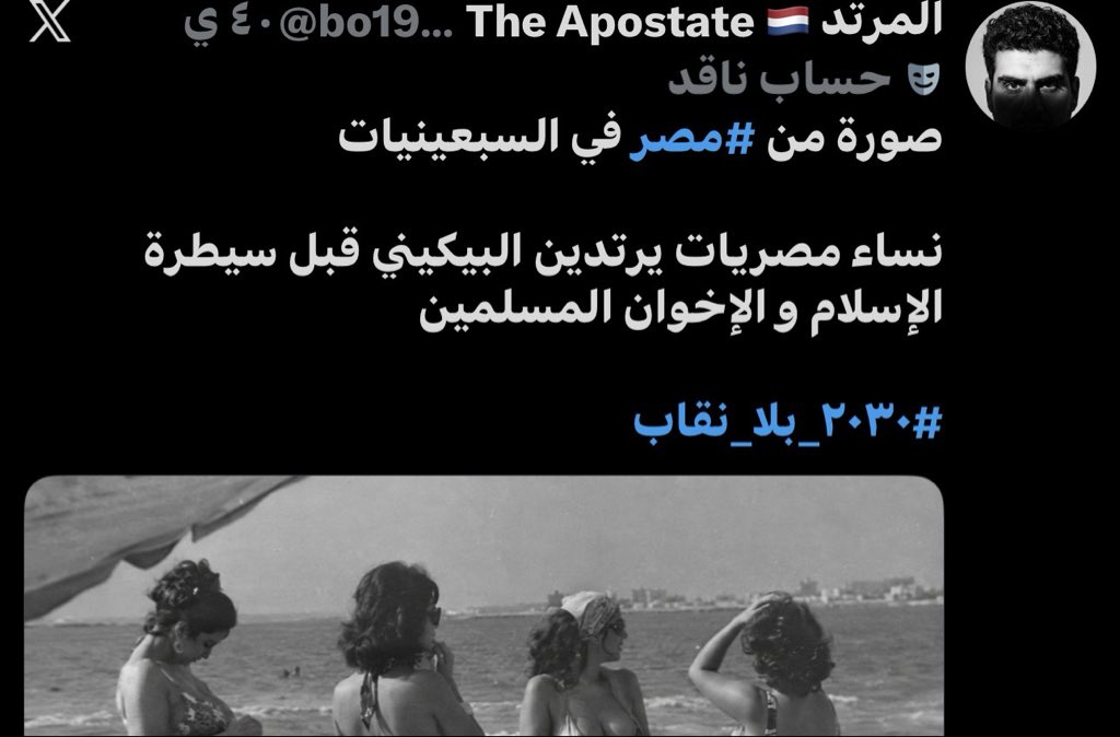 _qpt9's tweet photo. #٢٠٣٠_بلا_نقاب2 
مايخلونك تتعب معهم معطينك هدف التاق 🤣🤣 https://t.co/LoQ6pbOKyY