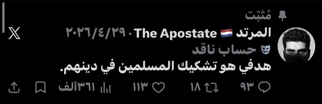 _qpt9's tweet photo. #٢٠٣٠_بلا_نقاب2 
مايخلونك تتعب معهم معطينك هدف التاق 🤣🤣 https://t.co/LoQ6pbOKyY