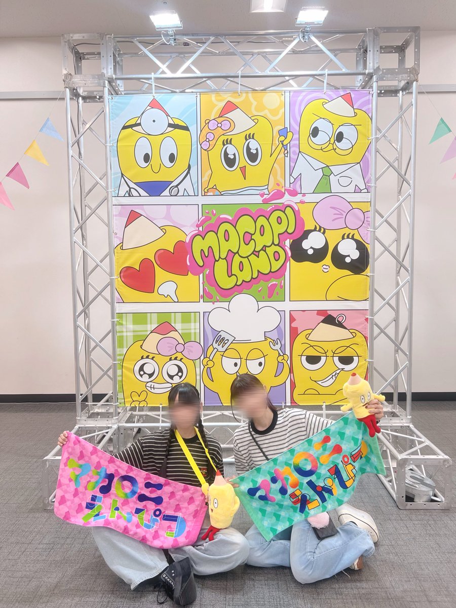 acys85's tweet photo. マカロックツアーvol.22 10/3
ママと参戦してきた！楽しかった🎶 https://t.co/aTRo5LyyFJ