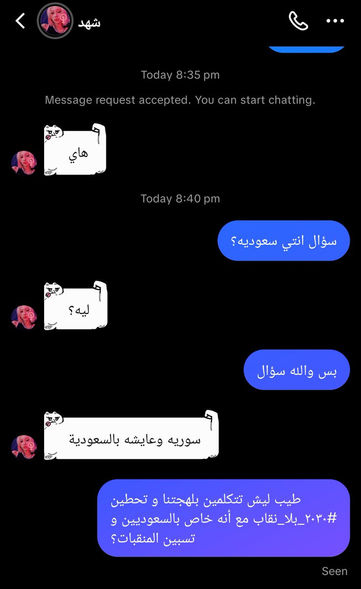 JJstjo's tweet photo. #نقابنا_عزنا
#٢٠٣٠_بلا_نقاب2
عرفت الحين من وين حقين التاغ المعفن المشكله موقعها تركيا وتقول السعوديه https://t.co/ri2CL9SDfg