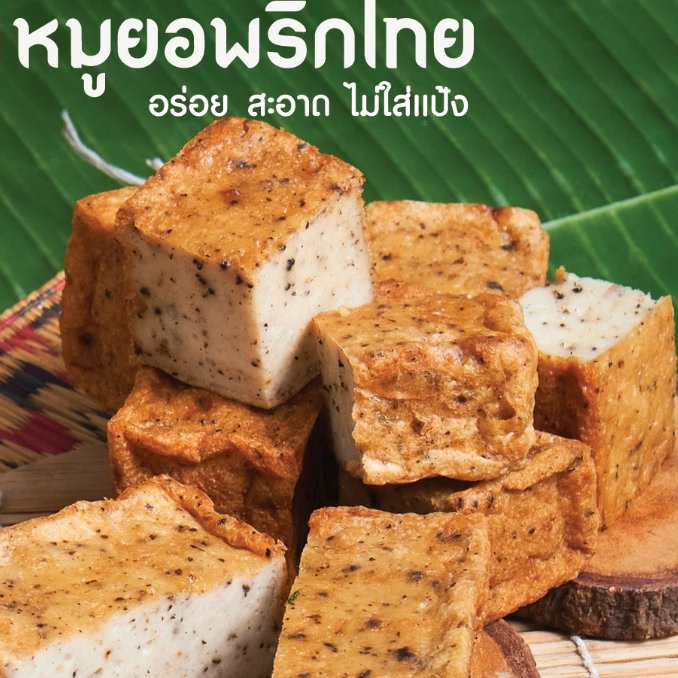 mutamumumu's tweet photo. แบบพริกไทยก็อร่อยมากค่ะ ต้องลองเลย
พิกัดค่ะ
https://t.co/bEPmciEPzJ https://t.co/yHgASbUFAi