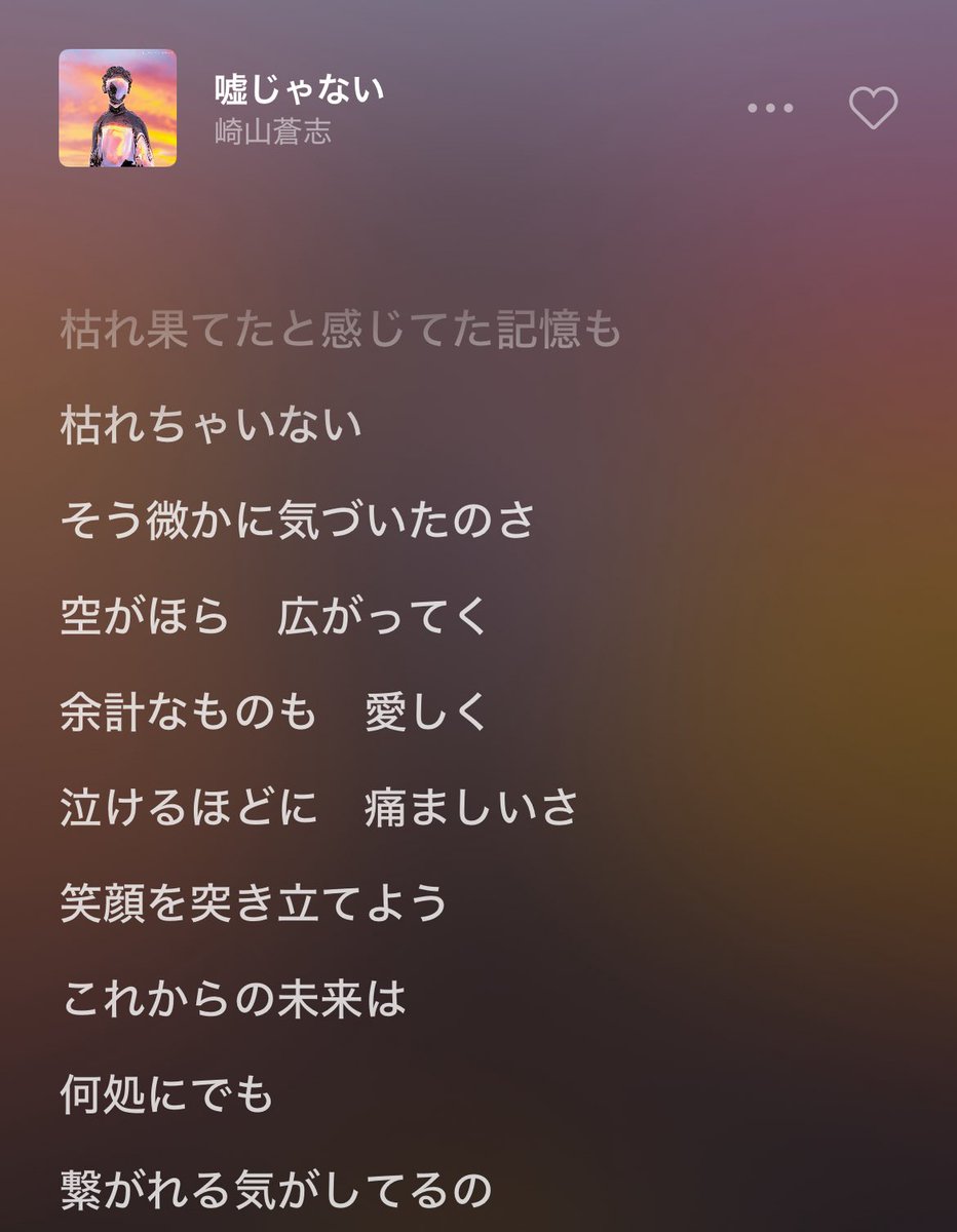 ___Takeru____'s tweet photo. 好きな音楽聴いてたらどこまでも歩けるの特技かも https://t.co/hd8knoYoHE