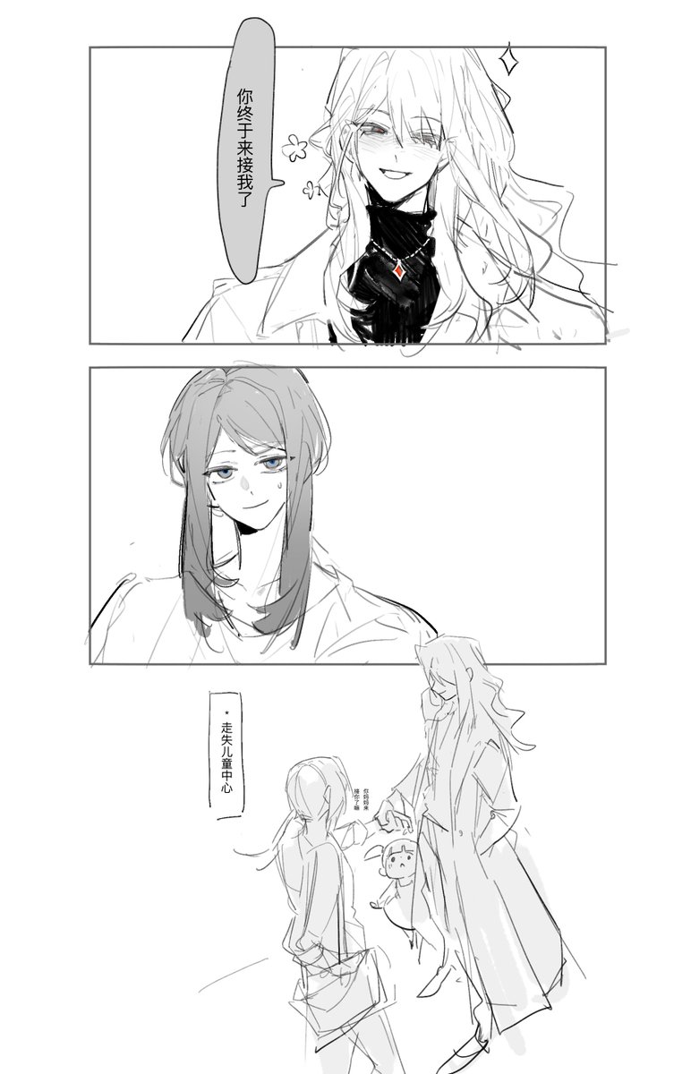 fanjing1124's tweet photo. donbari https://t.co/bUOOPTBFQN