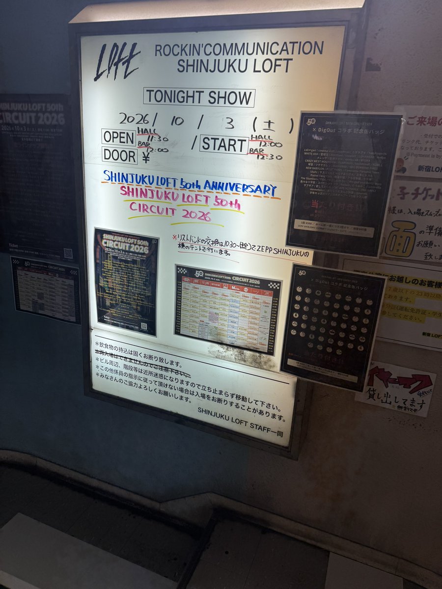 can_sd_'s tweet photo. 平成バンドのサーキットフェス、マジで楽しかった
ハローミライと逢いたいとジムノペディックがハイライト https://t.co/bMgWC09uyX