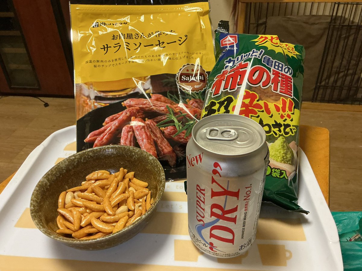 ichinosuke0303's tweet photo. 僕にとって、柿ピーを食べるリスクは尋常じゃない！
前歯が無くなる可能性大‼️
お見せできませんが、
この写真以降も…八重歯欠損
月曜日から夜更かしに、
インタヴューされそうなレベルです。爆笑 https://t.co/m8AfjV0nYX