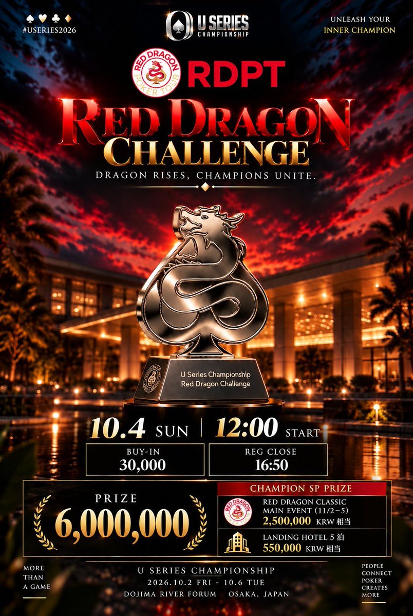 O_P_M_KING's tweet photo. おい！　#クソ詐欺団体USOPポーカー

お前たち、USC 大阪が勝手に使用してる

【 RED DRAGON 】

っていうタイトルやけど、こっちが商標登録してるから、勝手に使わんといてくれるか？

大阪で、いや、日本国内で

【 RED DRAGON 】

というタイトルを使用する際は、俺の許可を取りに来いよ。他人の商標で金儲けすんなよクソ詐欺師が

早急に、バナー外して撤去し、トーナメントも中止してもらわな困るんやけと！

和解したいとの話やったから、直前に何度もミーティングしたけど、なんやあれ？
お前らが謝罪して和解したいって言って謝りにも来てたくせに、事実確認したら嘘ばっかり付きやがって、、。

ホンマに、恥ずかしくないの？

昨日の様な嘘ばかりの話し合いなど意味はないし、決裂したんやったら

商標の使用は、認めるわけないからな！

この件に付いて、どの様にお考えてるのか、ただちに、返信してもらえますか？

お前らはなんぼ連絡しても、都合が悪かったら返事もないからな！　こうやって書いたら、返事してくんのか？

令和２年の2月から、このタイトルはうちの登録商標なんや！　勝手に使うなよ。

勝手にうちのタイトルを使用して、お金儲けするなら、使用料払えよ！

嫌なら使うな💢

それに、勝手にうちの名前で大会開いて金儲けしようとしてるんやから、ちゃんと、

勝手に使ってましたごめんなさい。

って謝罪文も上げろよ

登録商標
RED DRAGON
登録番号　6229612
区分　41
登録年月日　令和2年2月

@USOPJAPAN
@103_PLO 
@3535bar0322

#堂島リバーフォーラム詐欺ポーカー
#USOP詐欺集団ポーカー
#USeriesChampionshipポーカー詐欺