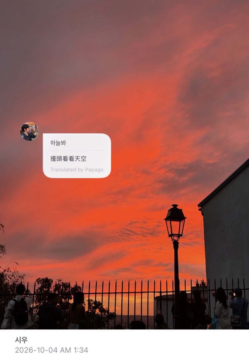 MaxJingyui's tweet photo. 🌇中国有句古话
“晓看天色暮看云，行也思君坐也思君”

劇集播出100天快樂🥳

#검사실의제안 #TheProsecutorsProposal #BL #檢察官的提案 #김윤식 #박시우 #100DaysTPPwithYOONSIKSIWOO https://t.co/gjn4aN8BNl