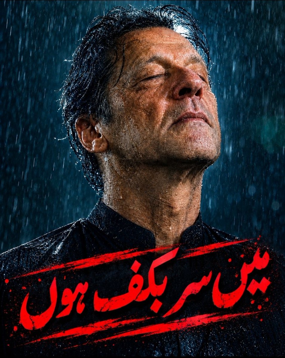 amnausman38's tweet photo. Let our resolve be stronger than the pressure, our unity stronger than division, and our commitment to justice stronger than every obstacle.
#سر_بکف_میدان_میں https://t.co/ju3Azw2YuK