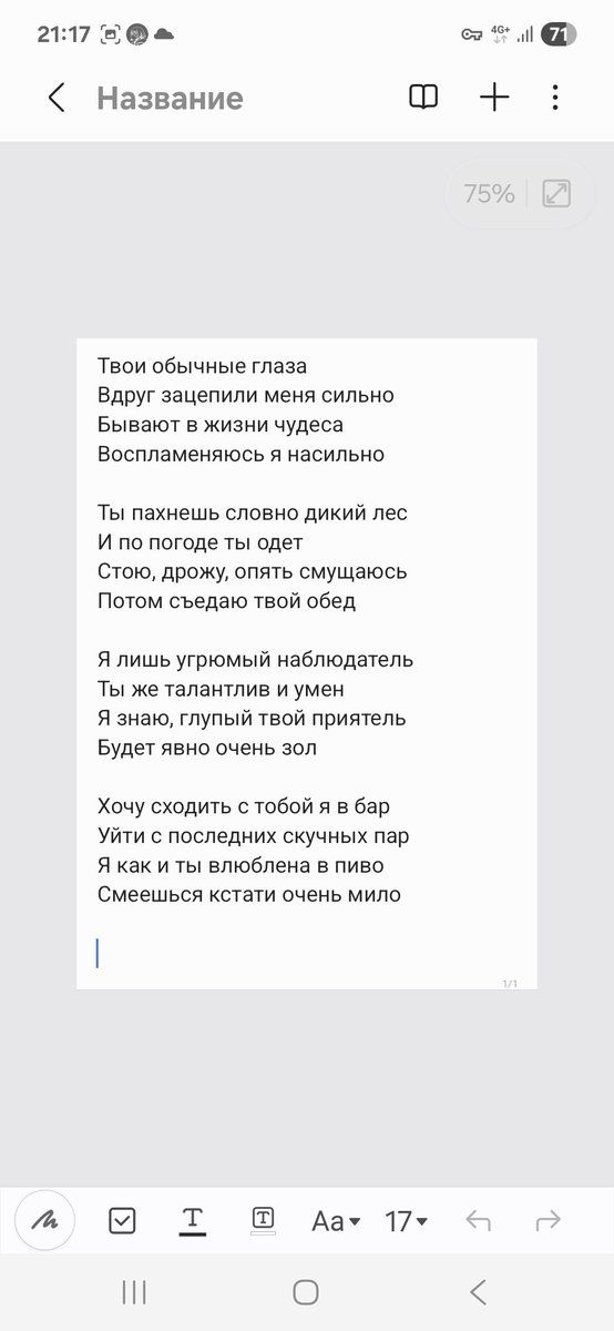 vomitandmorbid's tweet photo. Однажды я посвятила стих парню, которого видела один раз в жизни. Спустя пол года от встречи я решила к нему подкатить, но не вышло. Я и по сей день хочу... https://t.co/IE8dfBosUS