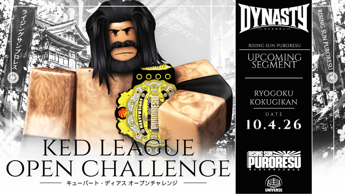 RSPuroresu's tweet photo. THE CHAMPION OPENS THE DOOR.
World Heavyweight Champion @RWGodKL puts out an NON-TITLE OPEN CHALLENGE tomorrow night. No opponent announced. No excuses.
WHO STEPS UP?
📍Ryogoku Kokugikan
🗓️ 10.4.26
⏰ 8:00 PM ET
#RSPDYNASTY https://t.co/0RiuyXajsX