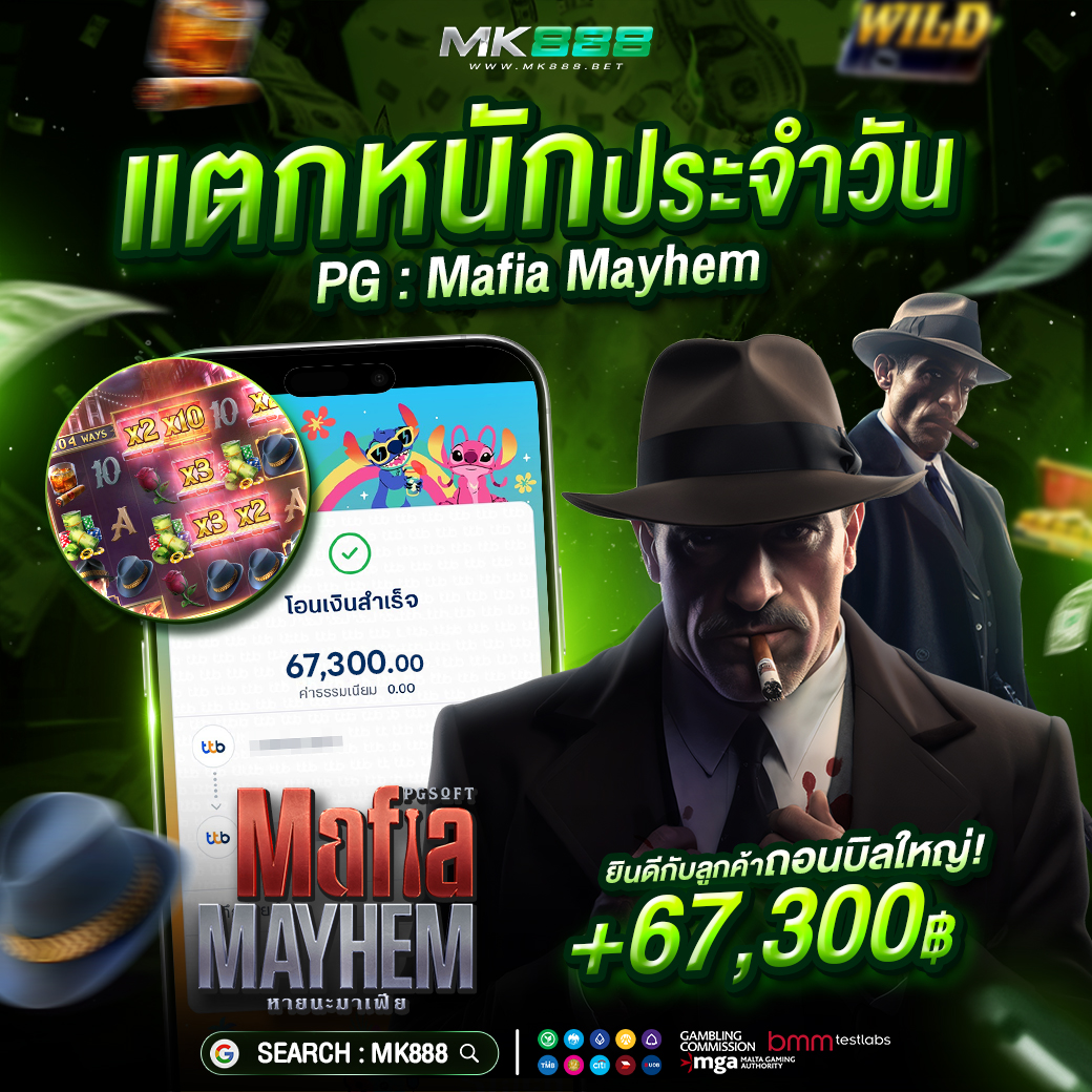 MK888FUN's tweet photo. มาเฟีย PG แตกหนักไม่มีแผ่ว 💰
🎁 แจกเครดิตฟรีถอน 100฿
โค้ด : ♻️กดรี + ❤️หัวใจ
ครบ 50 ลงโค้ดใต้โพสต์

ทางเข้า : https://t.co/TYqkSm0mzi
#เครดิตฟรีไม่ต้องฝากไม่ต้องแชร์ล่าสุดวันนี้  #เครดิตฟรี https://t.co/gl27Et2BuS
