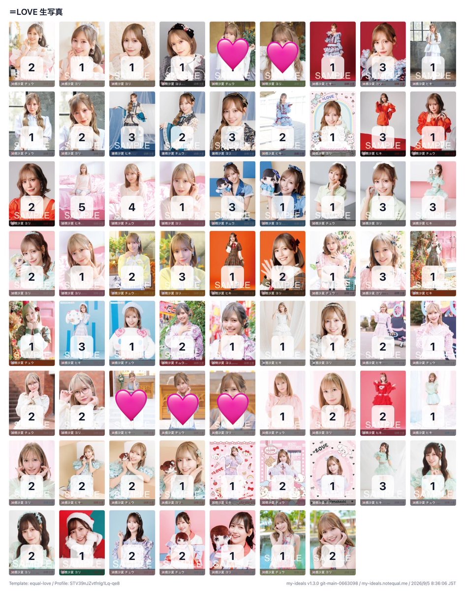 ri___chi29's tweet photo. @SKT_trhkI 以前はお世話になりました。
年末歌番組2025齋藤チュウ、ヨリ
お姫様の作り方② 大場　髙松　ヒキ
を所持しております。
恋、はじめました　大場ヨリと画像お借りして🩷諸橋と交換可能なものございますでしょうか？
ご検討いただけますと幸いです。 https://t.co/GT5SL7K52o