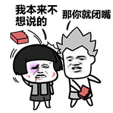 Aan22272783's tweet photo. "Saw 'Liao Zhaochao' mocking others with biased remarks—grossly unproductive and off-base! #WeirdVibes"， https://t.co/M9xr3xBPvY