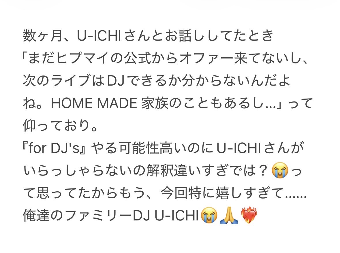 Miyuu_divijo's tweet photo. ありがとうU-ICHIさん、ありがとう昴さん🫶

#ヒプマイ12thライブ https://t.co/vByBJAbSXh