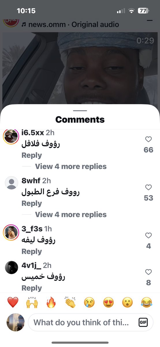 i7yky's tweet photo. العماني يموت إذا ما انتقد https://t.co/N5Y6onA53L