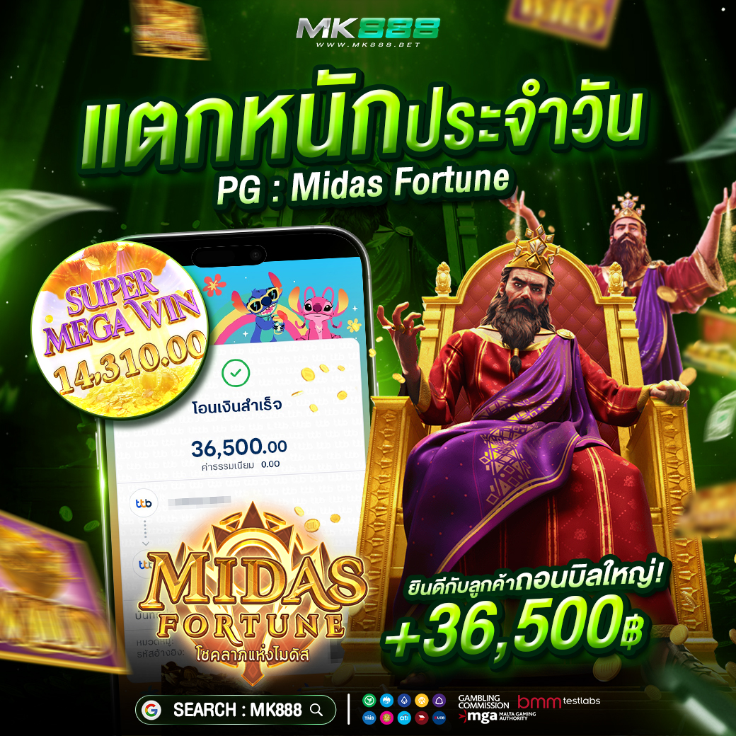 MK888FUN's tweet photo. ไมดัสแจกโชค รีบตามด่วน🔥
🎁 แจกเครดิตฟรีถอน 100฿
โค้ด : ♻️กดรี + ❤️หัวใจ
ครบ 50 ลงโค้ดใต้โพสต์

ทางเข้า : https://t.co/TYqkSlZOJK
#เครดิตฟรีไม่ต้องฝากไม่ต้องแชร์ล่าสุดวันนี้  #เครดิตฟรี https://t.co/VlZ1Mim22q