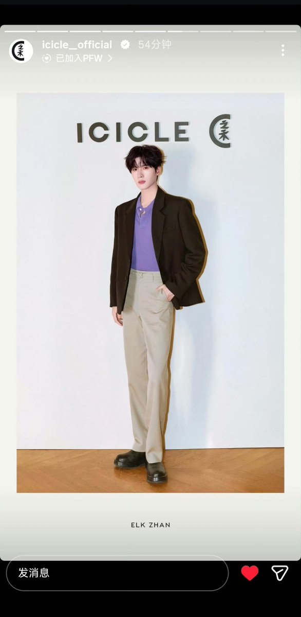ToQuyen273's tweet photo. Official Instagram Story update from ICICLE featuring Zhan Xuan. ♥️
Sincere thanks to ICICLE for your wonderful support and partnership. We truly look forward to future collaborations! ♥️ @ICICLE_official 

#ZhanxuanPFWSS27 
#ZhanxuanxICICLESS27 
#ICICLESS27 https://t.co/UrRFfcaSbS