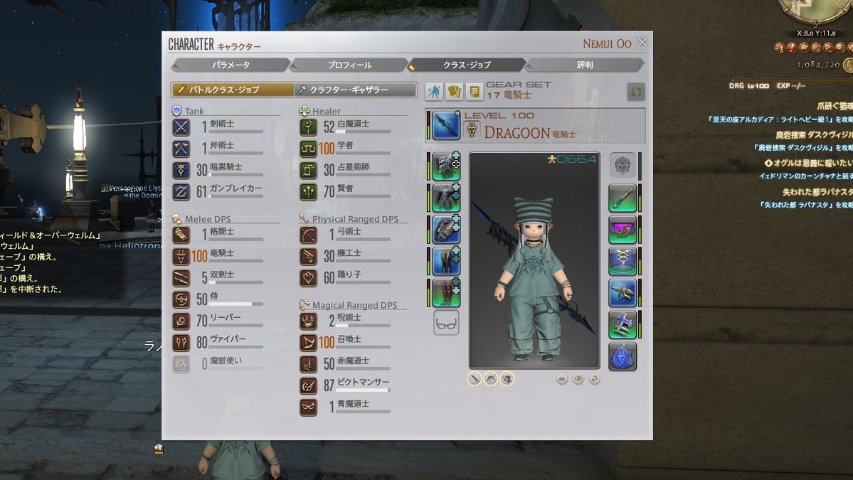 Nervlixen's tweet photo. ぐー https://t.co/TfKijMoQLq