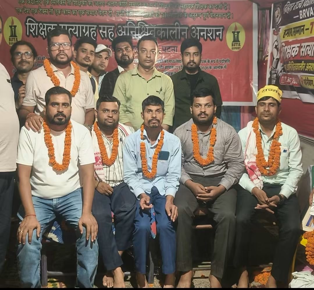 afaquemlc's tweet photo. पटना में 7वें वेतनमान की मांग को लेकर आंदोलनरत शिक्षकों के साथ मैं मजबूती से खड़ा हूँ।
सरकार को यह समझना होगा कि शिक्षक अपने अधिकार के लिए सड़क पर उतरने को मजबूर क्यों हैं। जो शिक्षक बिहार की आने वाली पीढ़ियों का भविष्य तैयार करते हैं, उनकी जायज़ मांगों को अनदेखा करना उचित नहीं है।
सरकार से मांग है कि तत्काल शिक्षकों से संवाद कर 7वें वेतनमान की मांग पर ठोस निर्णय लिया जाए और आंदोलन का सम्मानजनक समाधान निकाला जाए।

@PrashantKishor @officecmbihar @samrat4bjp @mkrtiwari_bjp @NitishKumar