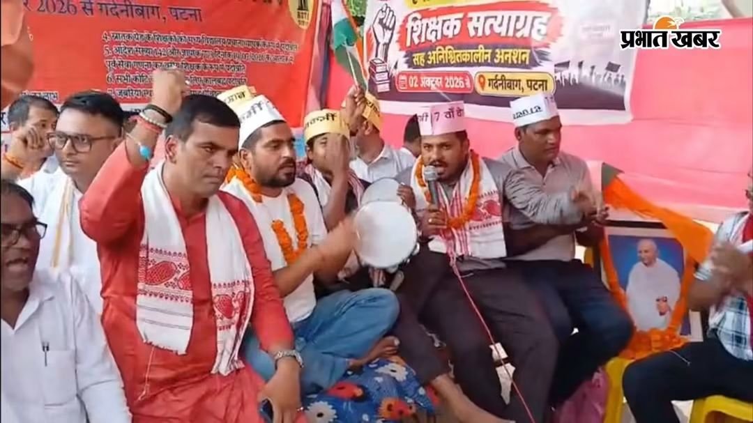 afaquemlc's tweet photo. पटना में 7वें वेतनमान की मांग को लेकर आंदोलनरत शिक्षकों के साथ मैं मजबूती से खड़ा हूँ।
सरकार को यह समझना होगा कि शिक्षक अपने अधिकार के लिए सड़क पर उतरने को मजबूर क्यों हैं। जो शिक्षक बिहार की आने वाली पीढ़ियों का भविष्य तैयार करते हैं, उनकी जायज़ मांगों को अनदेखा करना उचित नहीं है।
सरकार से मांग है कि तत्काल शिक्षकों से संवाद कर 7वें वेतनमान की मांग पर ठोस निर्णय लिया जाए और आंदोलन का सम्मानजनक समाधान निकाला जाए।

@PrashantKishor @officecmbihar @samrat4bjp @mkrtiwari_bjp @NitishKumar