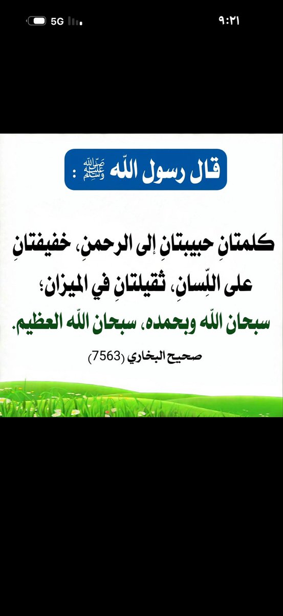 Mubareksaud's tweet photo. https://t.co/Sbqobt20KB