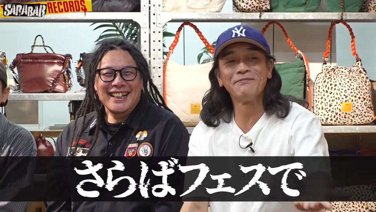SARABARRECORDS's tweet photo. 🔥80,000回 再生突破🔥

ペースが落ちない…
vol.5" G-FREAK FACTORY "回が
過去最速のスピードで8万回を突破！

さらばフェス…
本当にやったら出てください🙏

▶️ https://t.co/twKx7Q2PyD

#さらば青春の光 #サラレコ #森田哲矢 #東ブクロ

🎁 豪華プレゼントキャンペーンもやってます！

⬇️引用元のポストをフォロー＆リポストで
抽選10名様に
「SARABAR RECORDS×KiUコラボナップサック」をプレゼント！

さらに！その中から1️⃣名様に…
🌍世界にたった1枚！
2組のサイン入りボードも当たります🎁

⚠️ ナップサックは販売予定なしの激レア非売品！
お見逃しなく😱

#KiU #キウ #GFREAKFACTORY #山人音楽祭