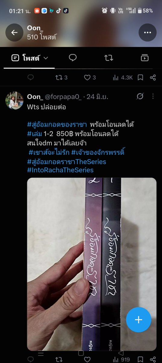 KFiveniga's tweet photo. พอดีสั่งอ้อมกอดราชาไป
#สู่อ้อมกอดราชา
ขอเครดิตคนนี้หน่อยได้ไหม
น้องเขาอ่านไม่ตอบอะ https://t.co/fgzZSWLyQl