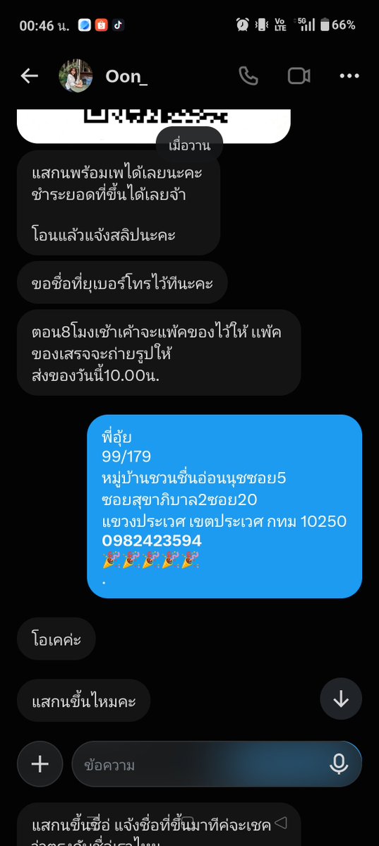 KFiveniga's tweet photo. พอดีสั่งอ้อมกอดราชาไป
#สู่อ้อมกอดราชา
ขอเครดิตคนนี้หน่อยได้ไหม
น้องเขาอ่านไม่ตอบอะ https://t.co/fgzZSWLyQl