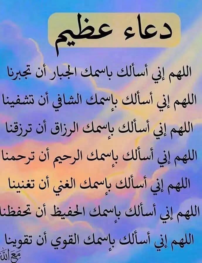 ha432w's tweet photo. امين يارب https://t.co/LAEwJhAPxU