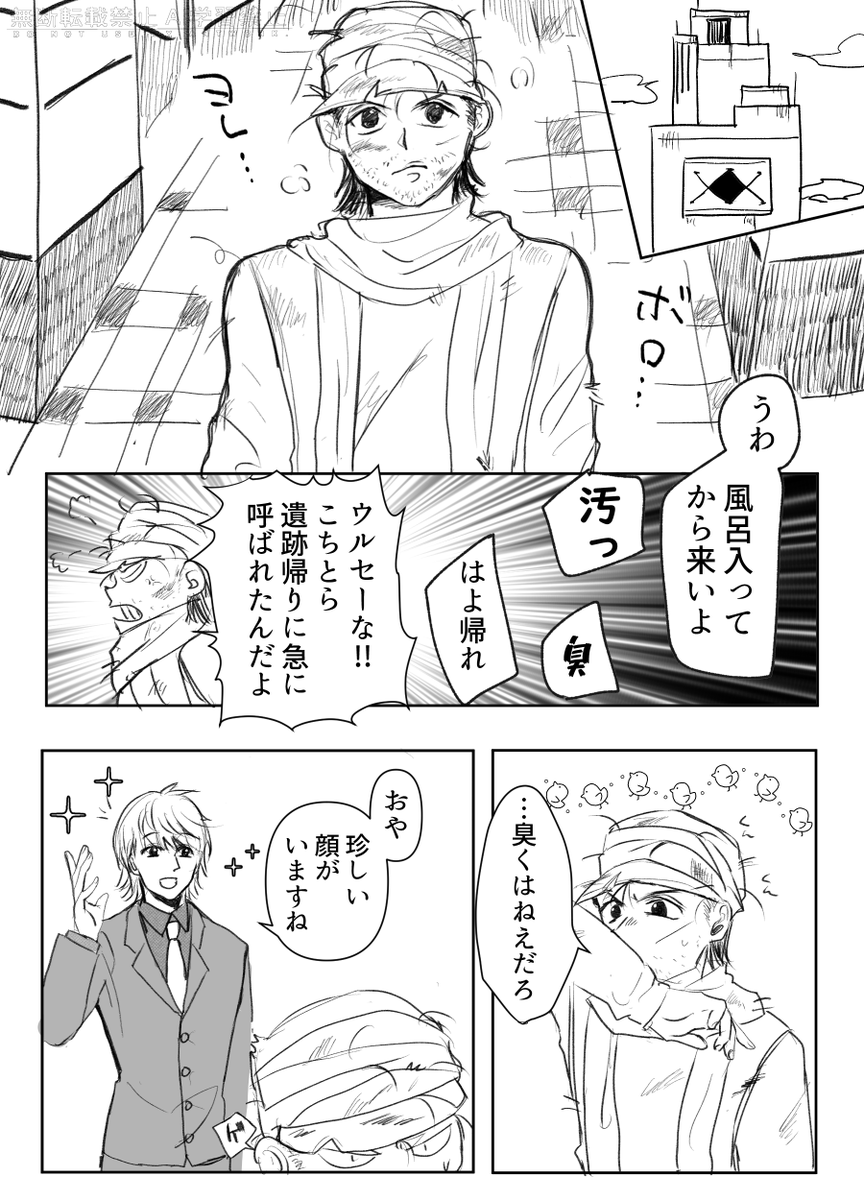 kosetayo's tweet photo. 理不尽　🐭🐗 https://t.co/v2oLe4uxmL