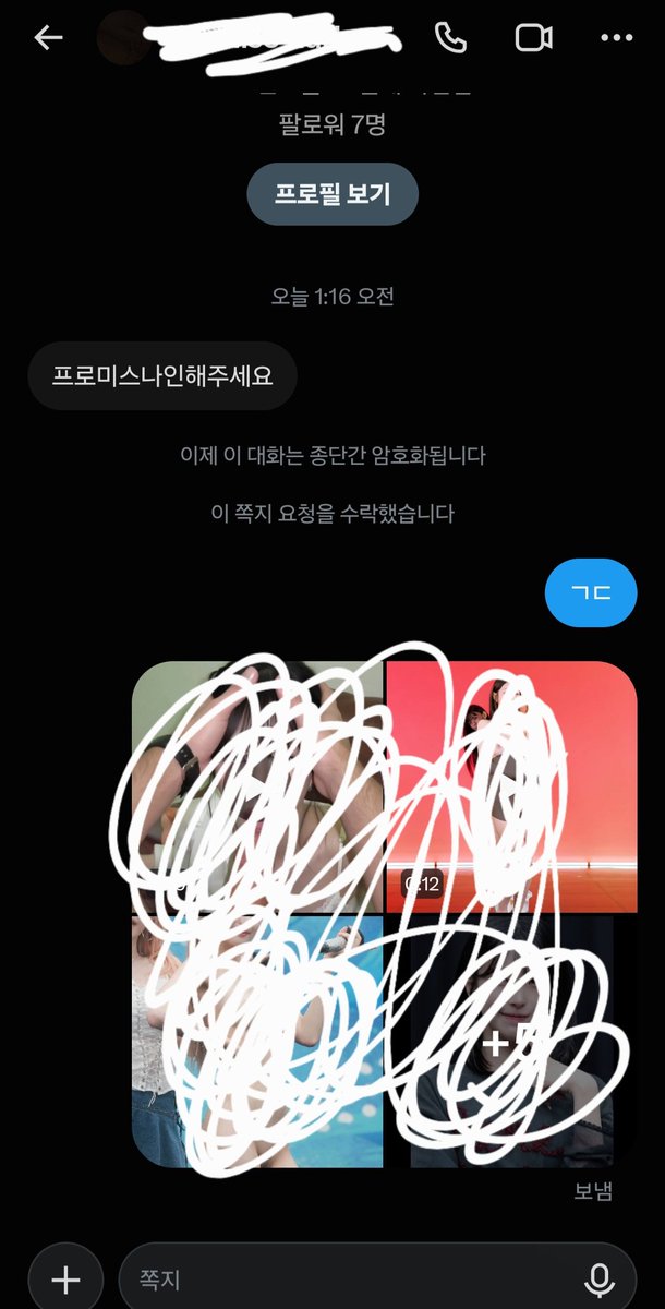 3eaxj's tweet photo. 연락 ㄱ https://t.co/0CFUqduD6I