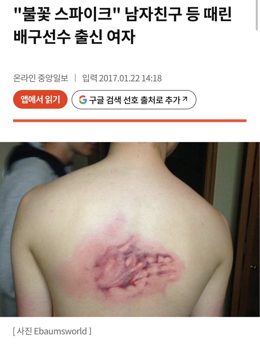 Uzbek_Dragon's tweet photo. 고민(유단가민) 트윗

남자친구 등 때린 일진 출신 여자 https://t.co/iXmReUCDJb