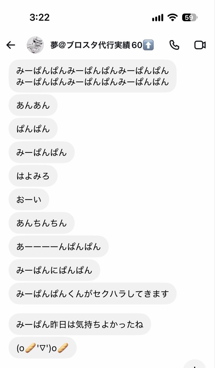 miipan_bs's tweet photo. @8xLfzc 友達じゃなくてメンヘラ彼女だったわ😶 https://t.co/nve8sWMTUs