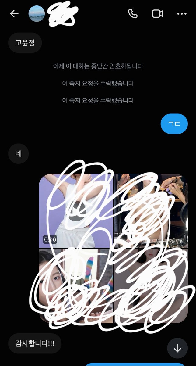 3eaxj's tweet photo. 연락 ㄱ https://t.co/mX8pxK6M82