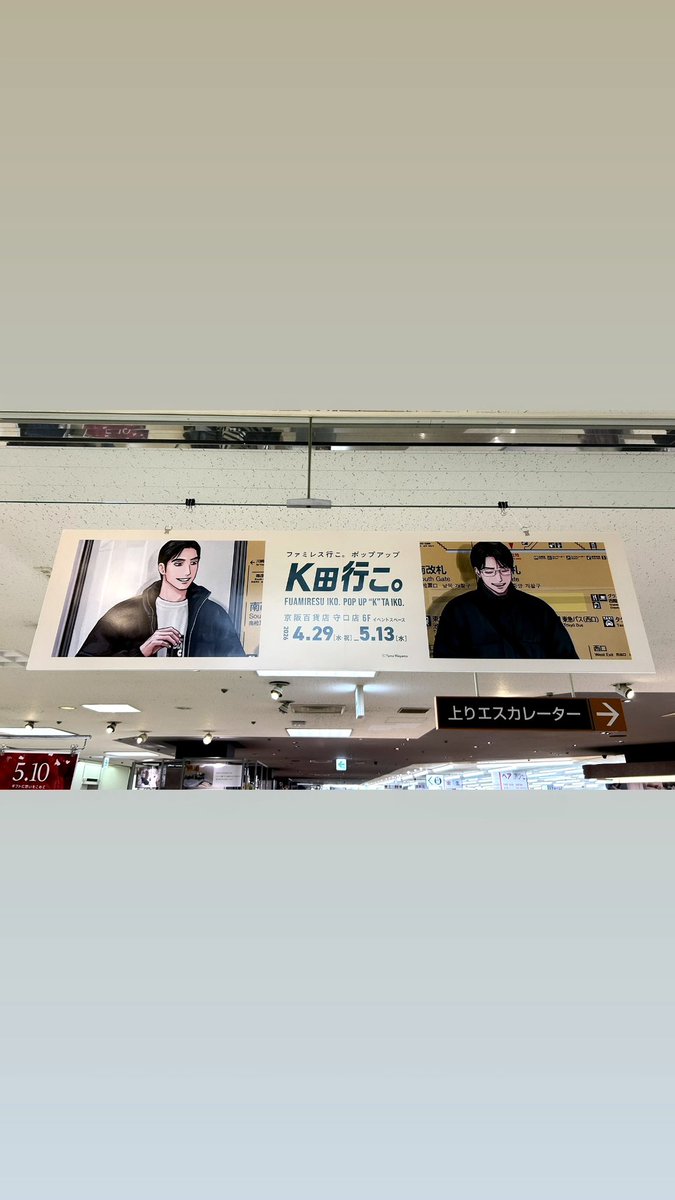 8cwbq's tweet photo. 0429♥#K田行こ https://t.co/CnNcXowxqS