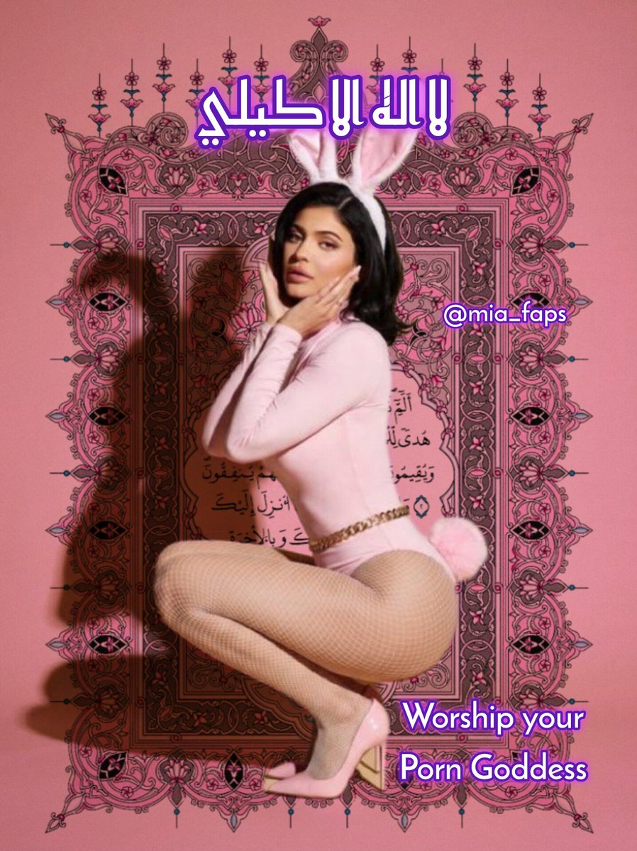 Mia_fapss's tweet photo. Nngghhhh just pump &amp; worship goddess kyliee 😖💗🥵🛐 https://t.co/OqtsDpij7x