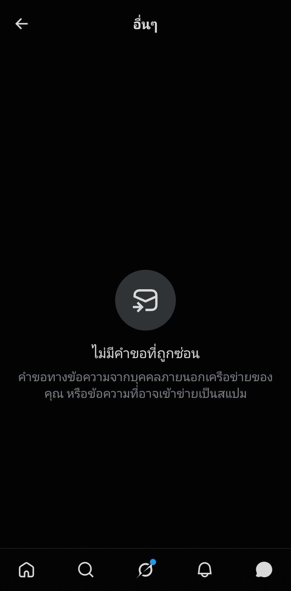 Mw9wfq's tweet photo. @Lukkyy42 วันนี้ยังไม่มีใครทักหาหมิงเลยนะค้าบ https://t.co/tfNYYfgWRz