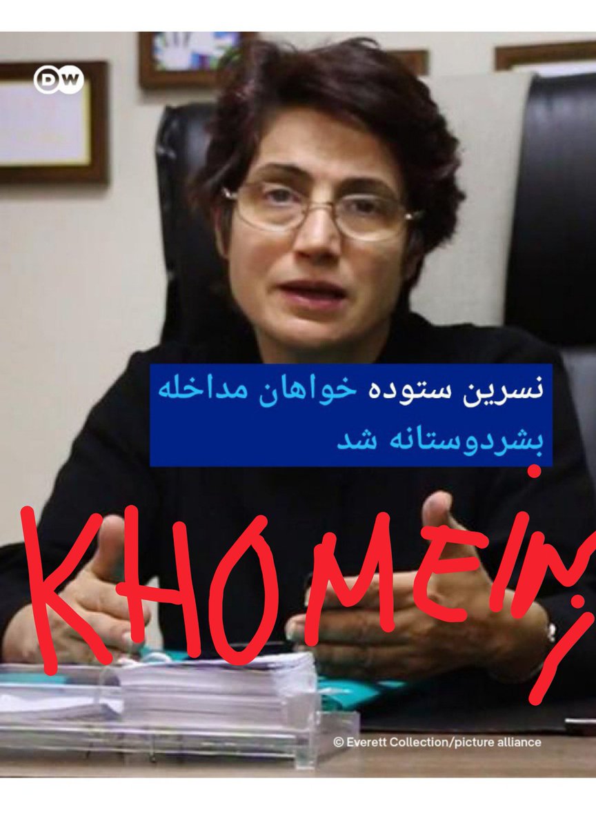 ShiranFree's tweet photo. #فوری
Nasrin Sotoudeh is New version of #Khomeini 
She supported bombing Iran under the false name of humanitarian help!🤮(Interviewed by ArminArefi. Le Point,mid février 2026)
@bbcpersian
@markowenf24 
@RaphaelKahane 
@PaulinePaccard 
@JLMelenchon 
@MathildePanot
@a_amir_aslani https://t.co/LJC1WqcE1H
