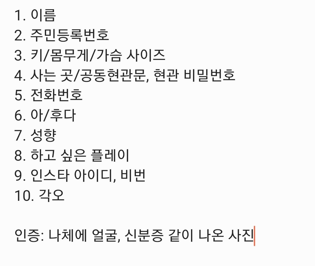 masmission's tweet photo. 협박플 하고 있습니다.
관심 있으신 성욕에 뇌를 잠식당한 분들은 편하게 디엠 주세요.
#신상상납 #협박플 #노예 #일탈 #수치 #능욕 #야노 #미션 #미션계 https://t.co/Col6xgz6na